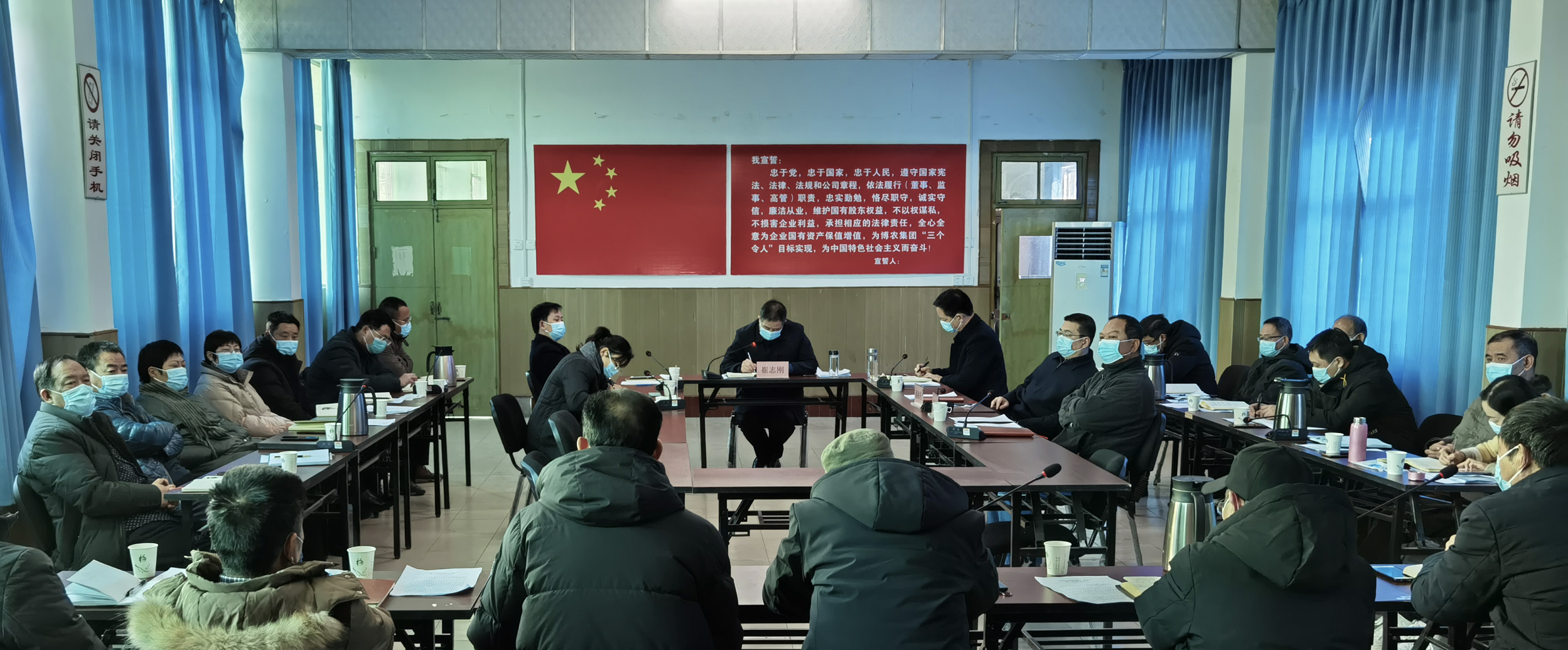 博農(nóng)集團(tuán)：認(rèn)真?zhèn)鬟_(dá)貫徹市委、市財政局 （國資委）會議精神
