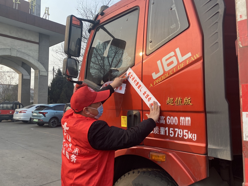 博農(nóng)集團(tuán)機(jī)關(guān)黨支部、社會(huì)事業(yè)黨支部開展“聯(lián)合抗疫”行動(dòng)